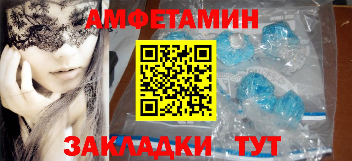 Дубна  АМФ 98%  Amphetamine  Вход с VPN 
