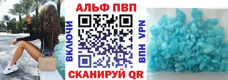 APVP мука  Дубна 