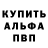 Первитин винт Ian Mount