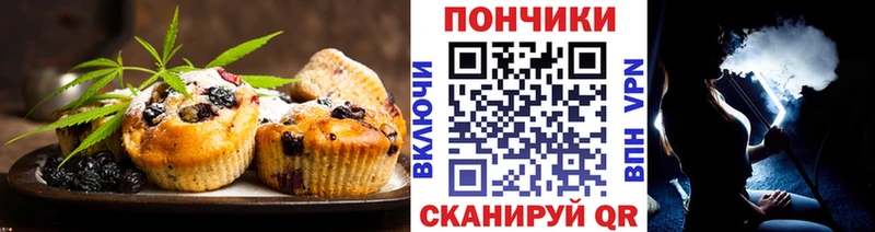 купить наркоту  Дубна  Canna-Cookies конопля 