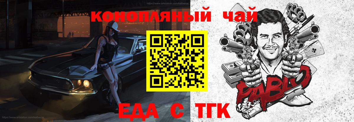 Cannafood конопля  Вход с VPN  Дубна 