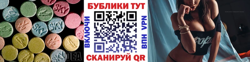 Экстази Punisher  Дубна 