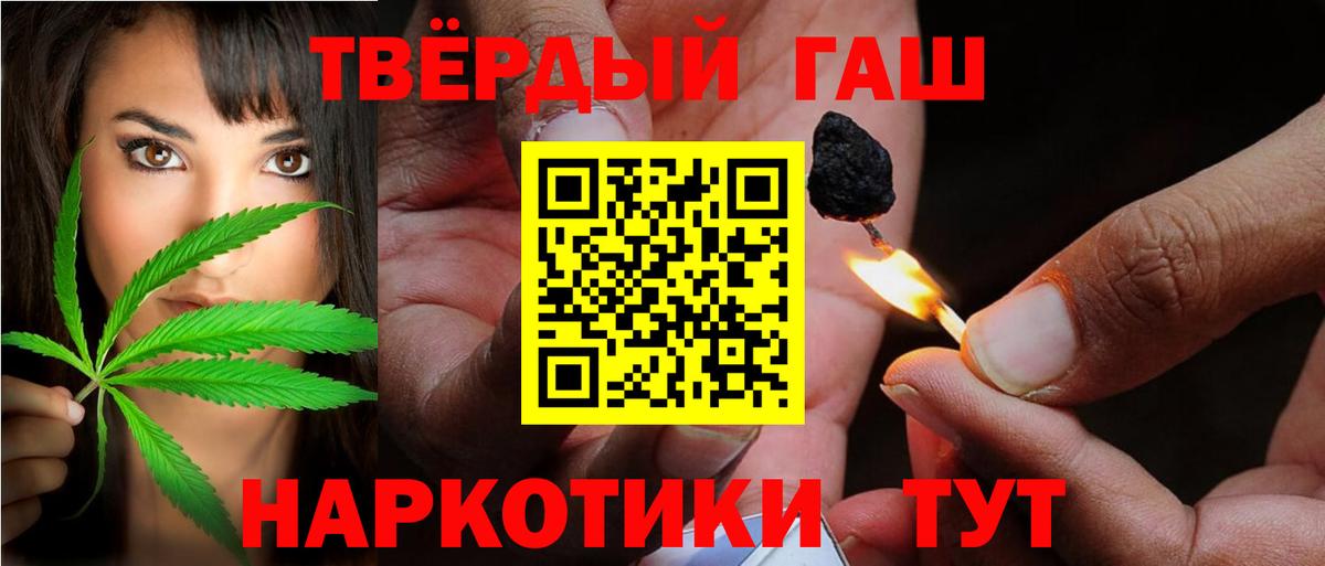 Гашиш 40% ТГК Дубна