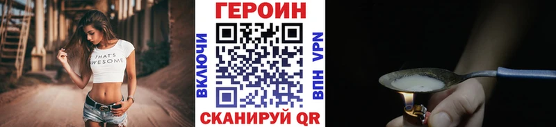 Героин хмурый  МЕГА сайт  Дубна  даркнет сайт 
