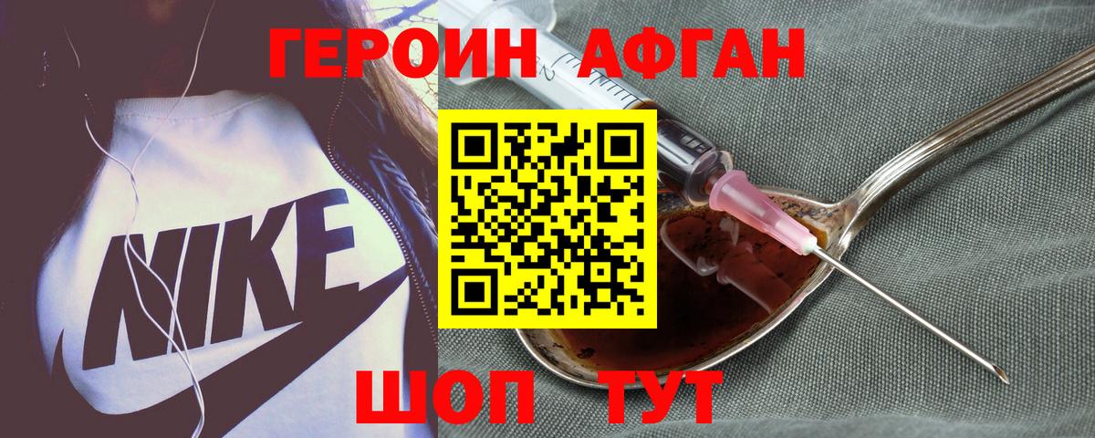 МЕФ   Дубна  Каннабис  Вход с VPN  Cocaine  Кокаин  NBOMe  ГАШИШ  ГАШИШ 