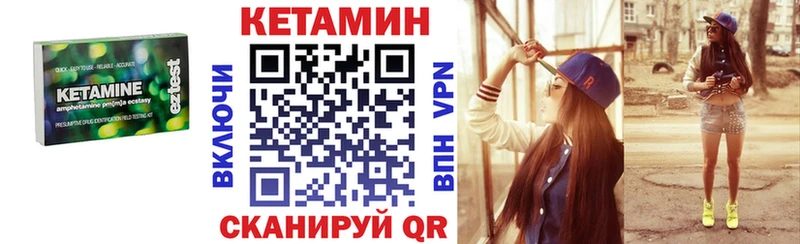 Кетамин ketamine  дарнет шоп  Дубна 