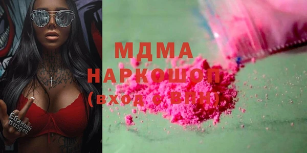 MDMA Анива