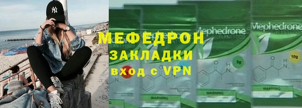 тгк Бабаево