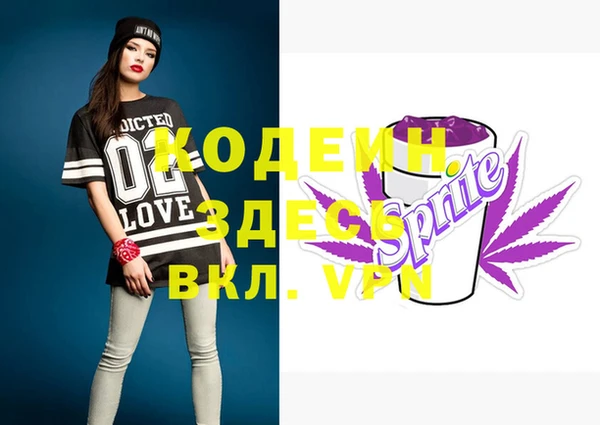 2c-b Ахтубинск