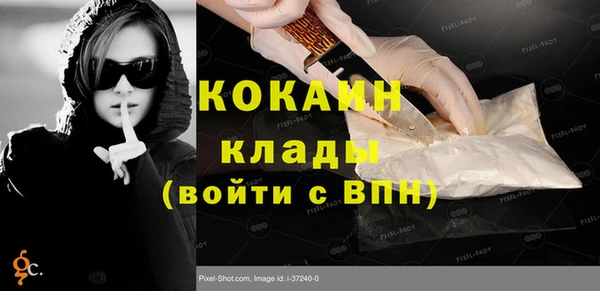 кокаин премиум Апатиты