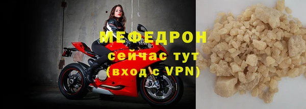 соль курить ск Богданович