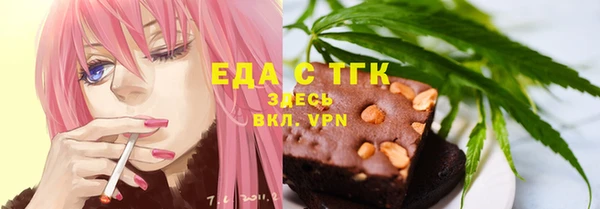 молекула духа Анжеро-Судженск