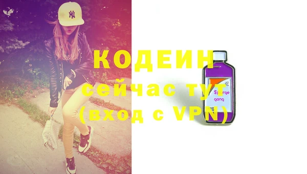 кокаин премиум Апатиты
