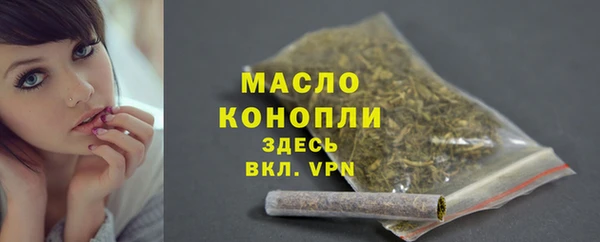 2c-b Ахтубинск