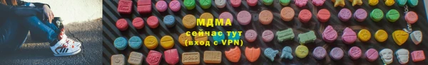 кокаин премиум Апатиты