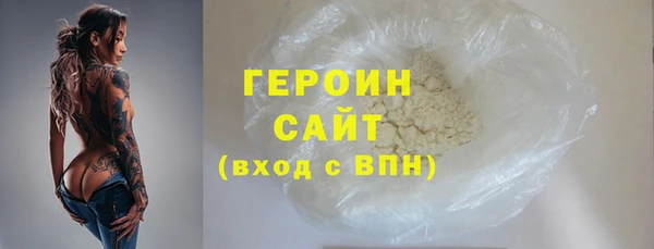 кокаин премиум Апатиты