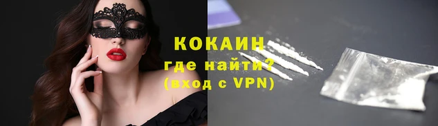 2c-b Ахтубинск