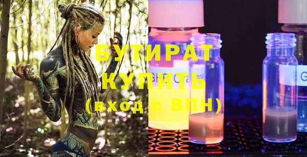 тгк Бабаево