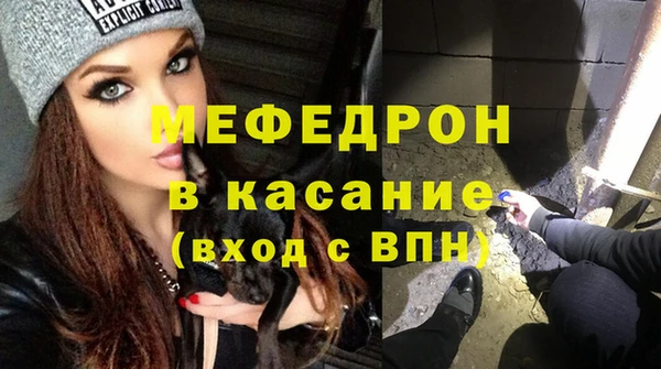 MDMA Анива