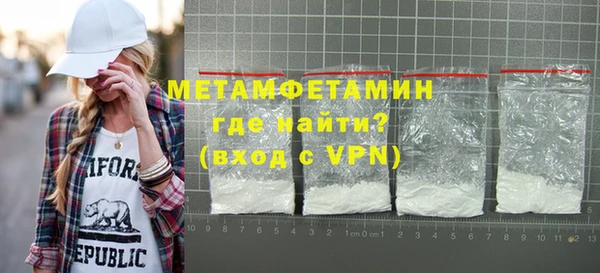 молекула духа Анжеро-Судженск