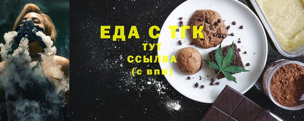 2c-b Ахтубинск
