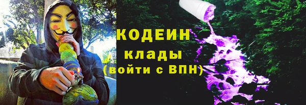 MDMA Анива