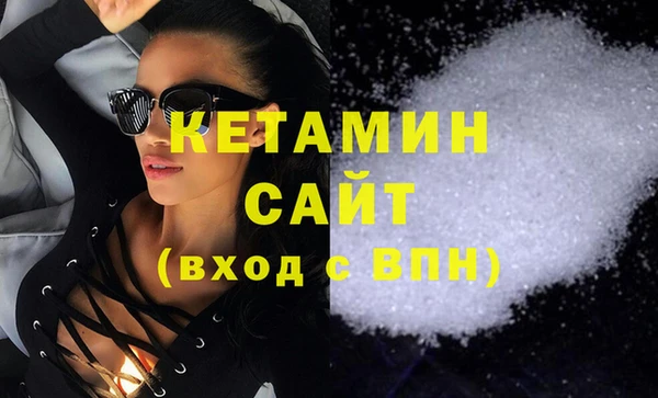 2c-b Ахтубинск