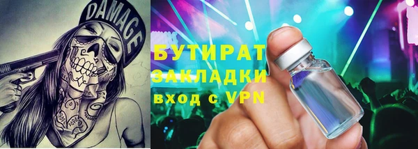 молекула духа Анжеро-Судженск