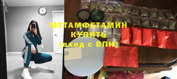 MDMA Анива