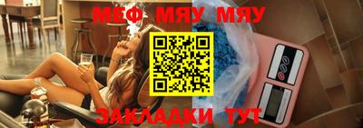 mix Волгодонск