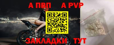 синтетический гашиш Можайск