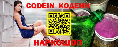 mix Волгодонск