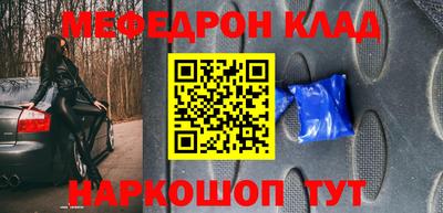 крисы Волгодонск