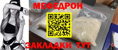 крисы Волгодонск