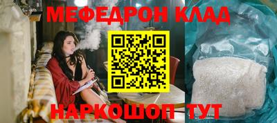 соль курить ск Волжский