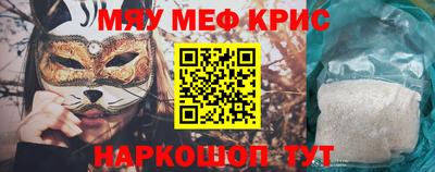 соль курить ск Волжский