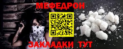 спайс Волжск