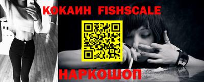 крисы Волгодонск