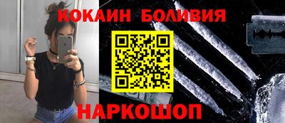 спайс Волжск