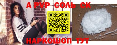 apvp Волжский