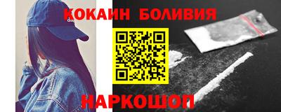 спайс Волжск