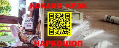спайс Волжск