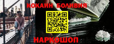 соль курить ск Волжский