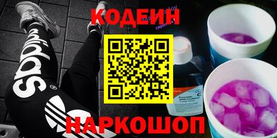 крисы Волгодонск