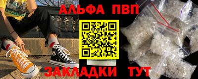 меф VHQ Гагарин