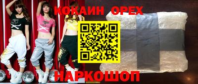 соль курить ск Волжский