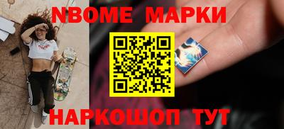спайс Волжск