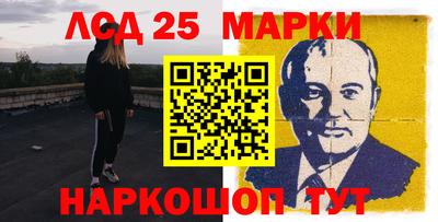 крисы Волгодонск