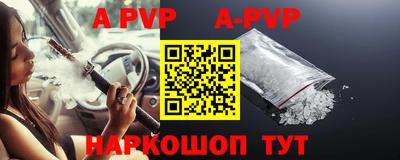 mix Волгодонск