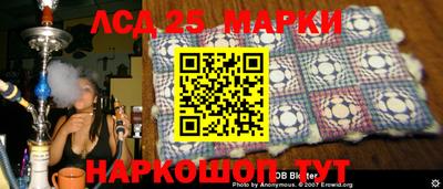соль курить ск Волжский